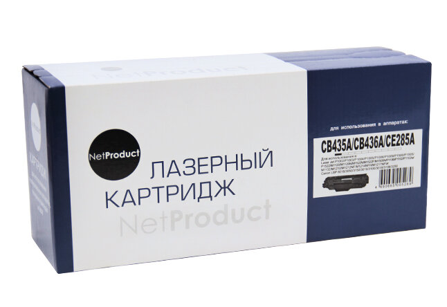 NetProduct Картридж NetProduct (N-CB435A/CB436A/CE285A)