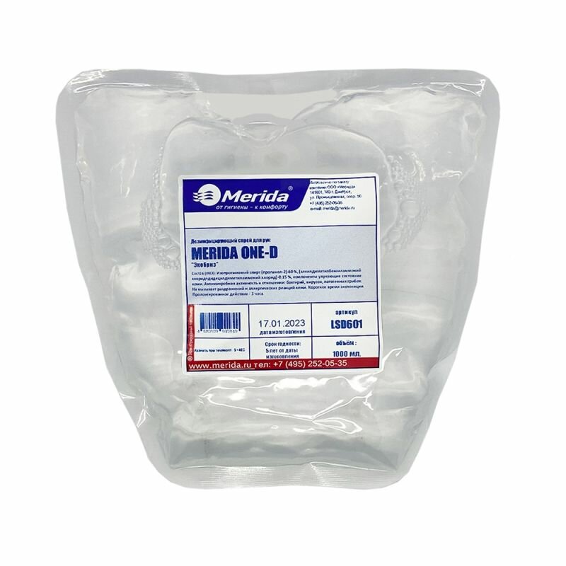 фото Комплект картриджей дезинфицирующего средства MERIDA ONE-D "Экобриз" (2 шт по 1 л.)