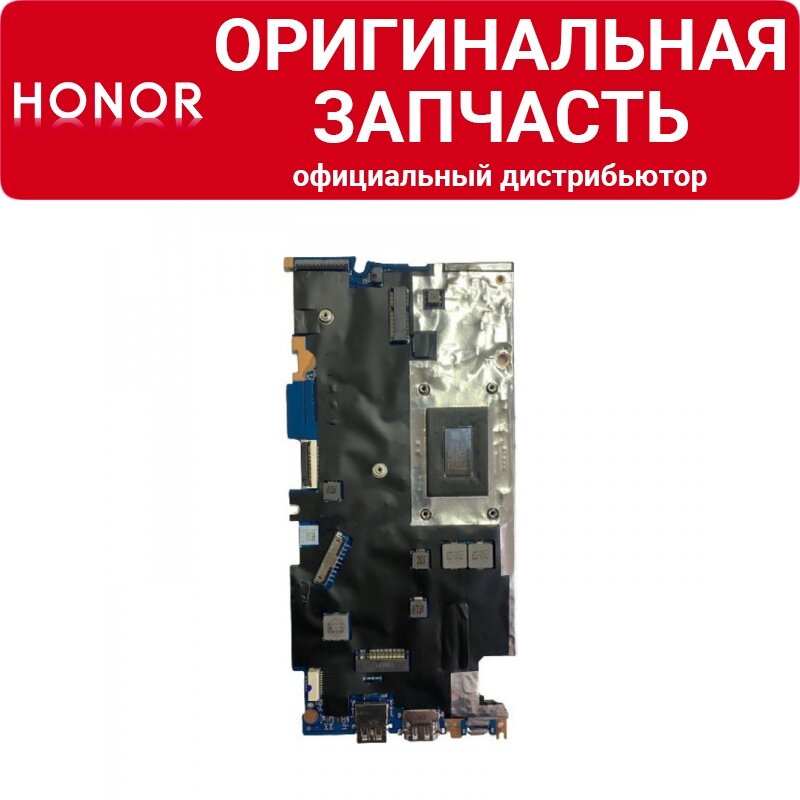 Материнская плата Honor MagicBook Kepler-W00B (AMD R5, DDR4 8GB)