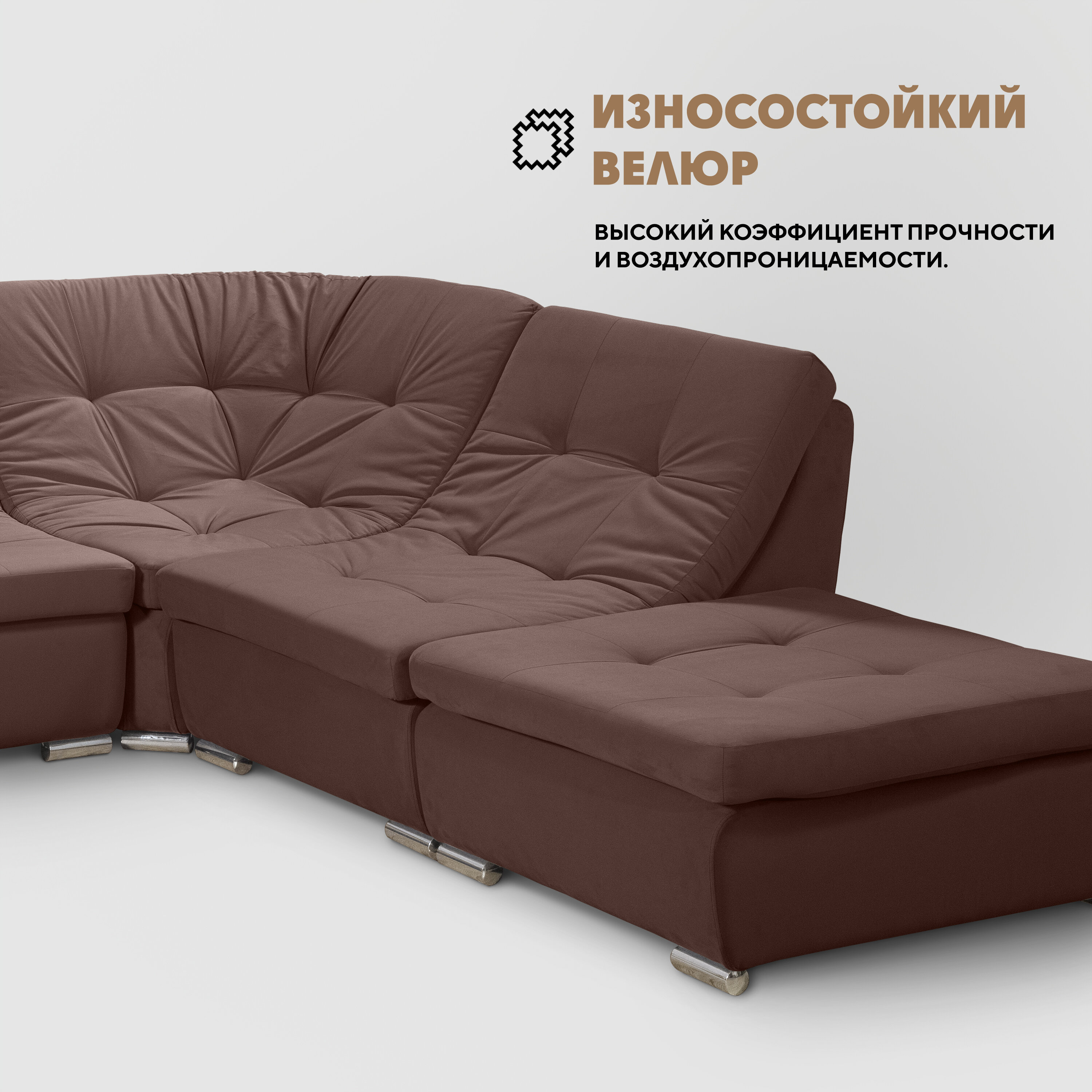 Модульный диван повышенного комфорта "Оушен" (Velutto 36). Композиция №1. - фотография № 6