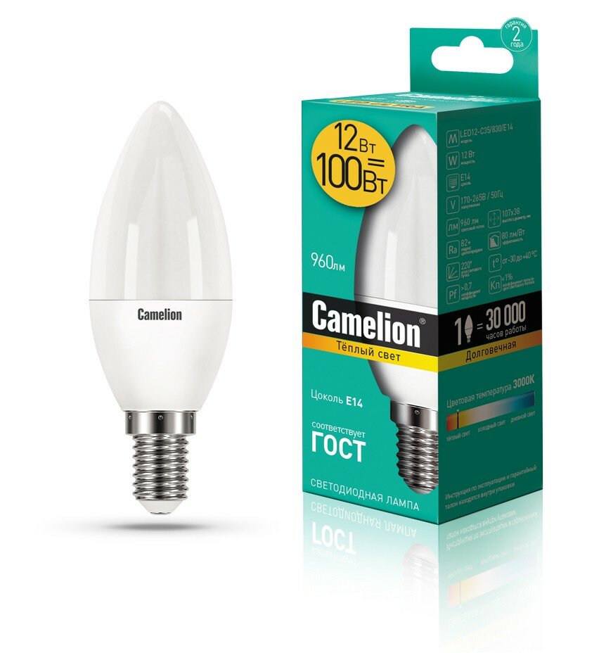 Эл.лампа светодиодная свеча LED12-С35/830/E14 (12W=100Вт 960Lm 220В) Camelion