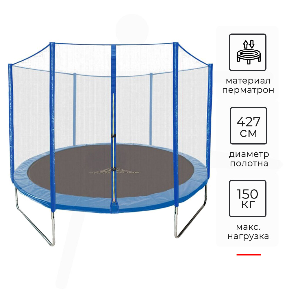  DFC TRAMPOLINE FITNESS 14    14FT-TR-B