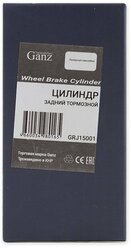 Цилиндр тормозной задний GANZ ВАЗ 2105-15, Калина, Приора, Гранта