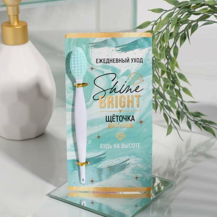 Щёточка для очищения пор "Shine bright", 16 х 8, 5 см. В наборе 1шт.