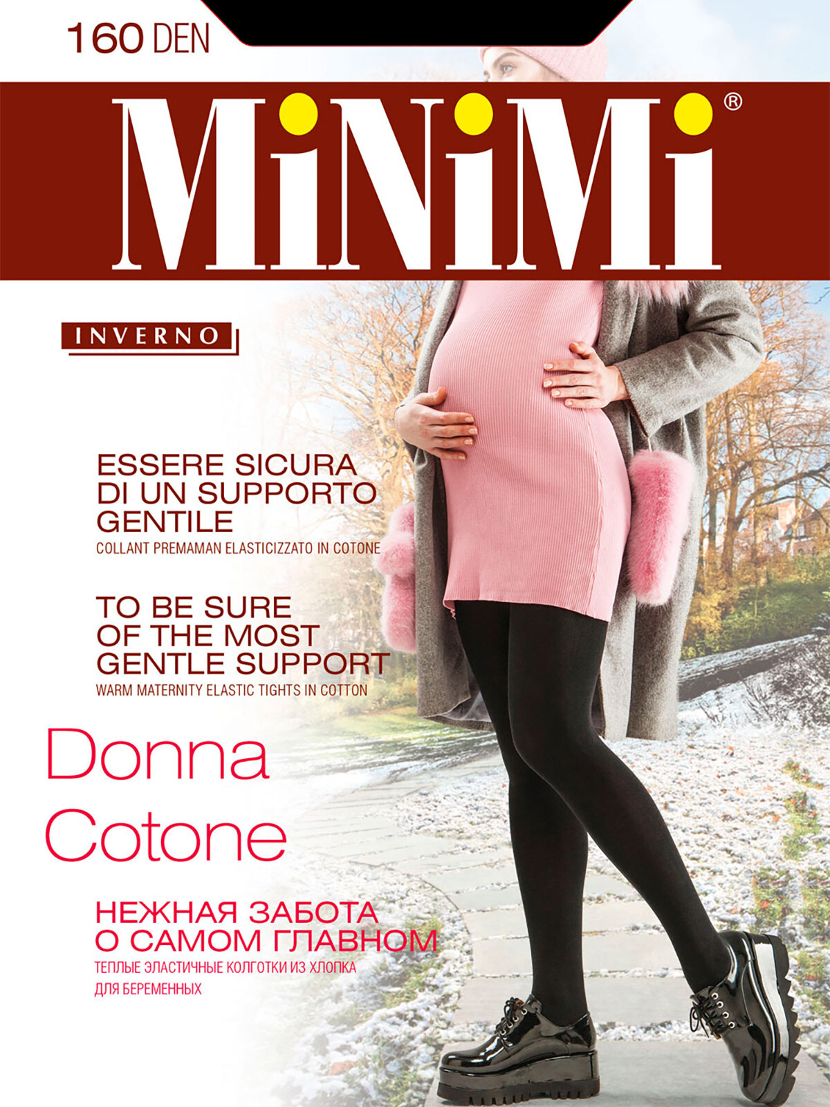 Теплые хлопковые колготки для беременных Minimi DONNA COTONE 160, размер 3, цвет Черный