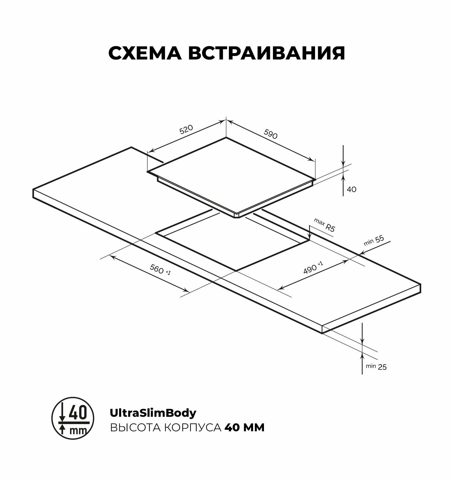 Панель стеклокерамическая электрическая LEX EVH 640-1 BL - фотография № 2