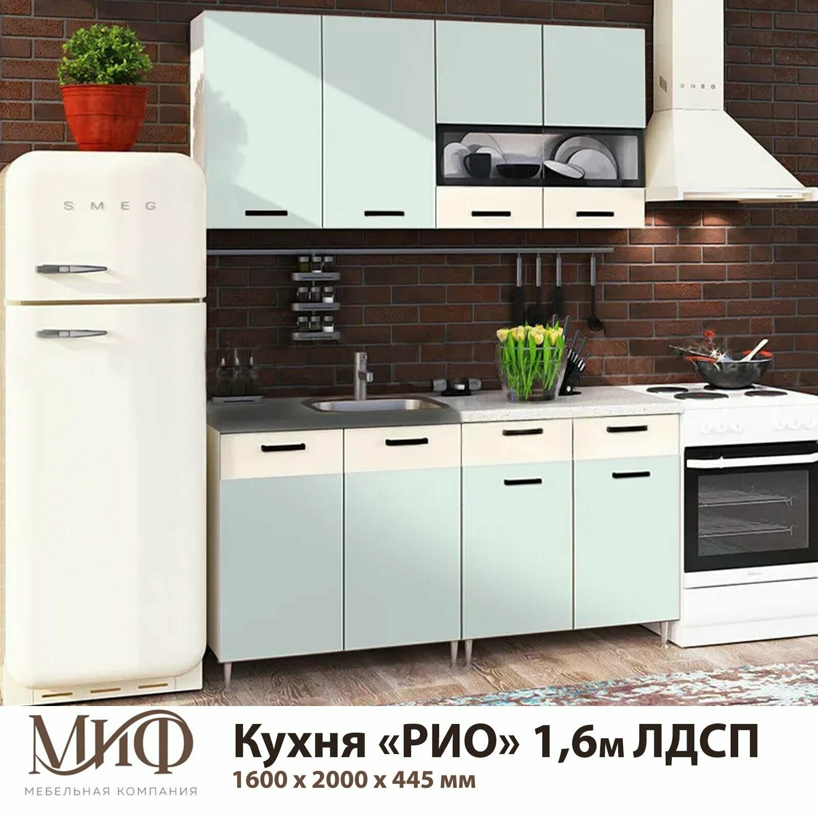 Кухонный гарнитур МК "МиФ" РИО 1.6 м Мята - фотография № 1