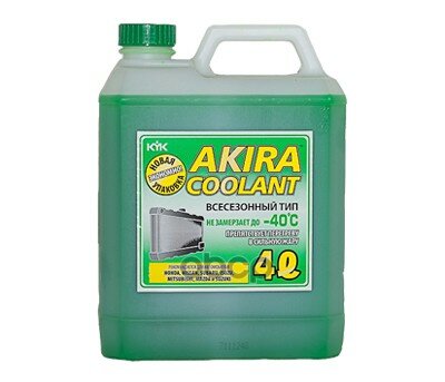   Akira Coolant All Season Type -40  (4) KYK . 54028