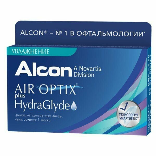   Alcon/ air optix plus hydraglyde (8.6/-1,75) 3