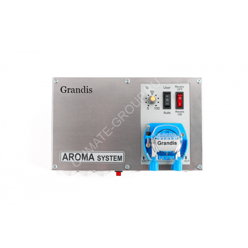 Система ароматизации Grandis AROMO