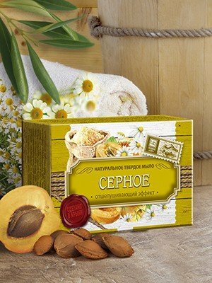 фото Мыло "Серное" 82 гр