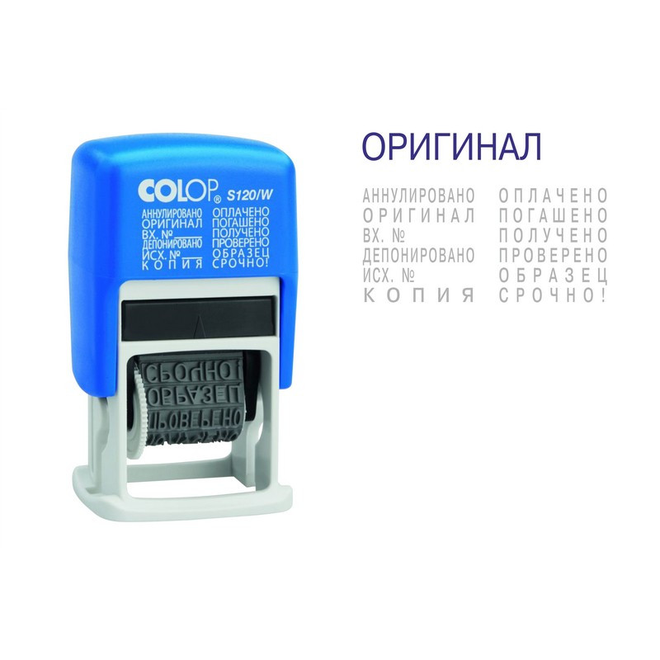 Colop Штамп стандартный мини с 12 бух.терминами 38мм S120/W (аналог 4822)Colop