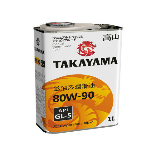 Масло трансмиссионное минеральное TAKAYAMA SAE 80W-90 API GL-5 1л (605054)