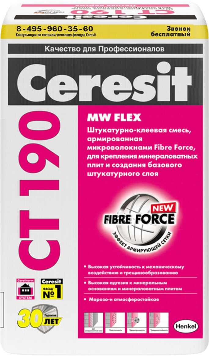 Ceresit -  Ceresit CT 190 25 