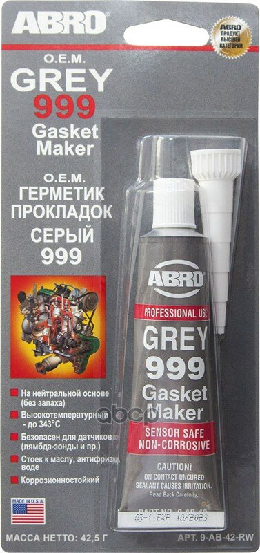 Герметик Силиконовый Серый 42,5 Гр. Abro 9-Ab-42-R ABRO арт. 9AB42RW