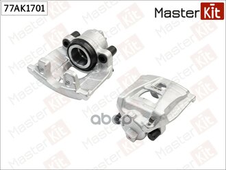 Тормозной Суппорт Пер Прав Vw Tiguan (5n_) 2007 -. Audi Q3 (8ub, 8ug) 2011 - 2018 MasterKit арт. 77AK1701