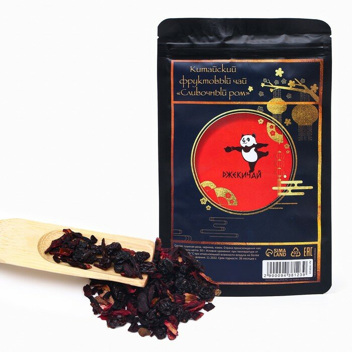 Джекичай Китайский фруктовый чай "Сливочный ром", 50 г - фотография № 1