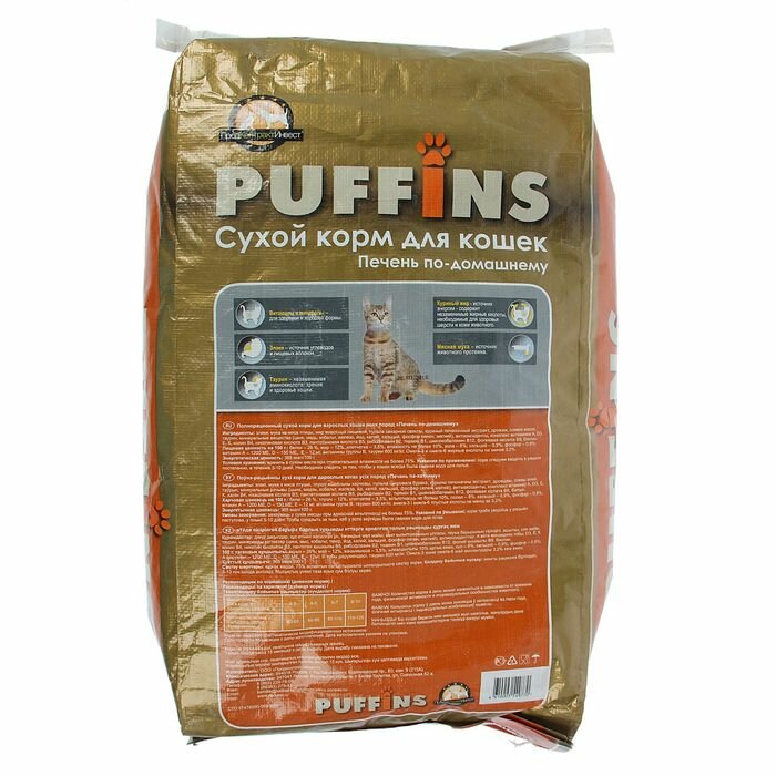 Puffins Сухой корм Puffins для кошек, печень по-домашнему, 10 кг - фотография № 3