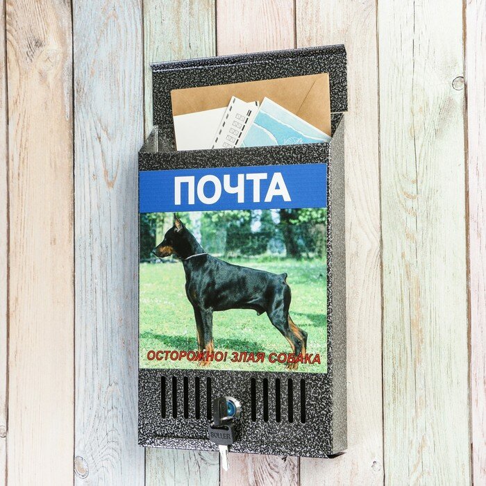 Ящик почтовый с замком, вертикальный, серебристый, картинка микс - фотография № 2