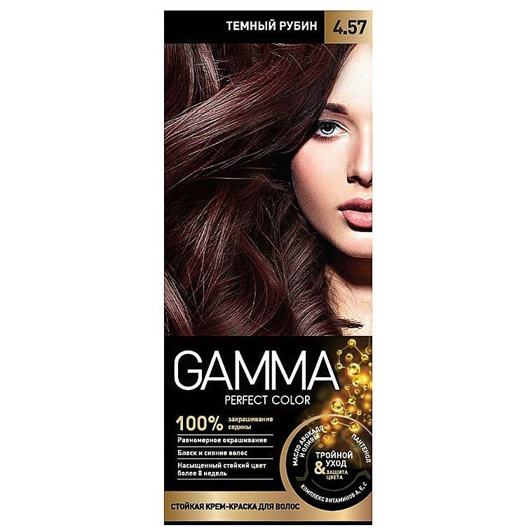     Gamma Perfect Color 4.57  