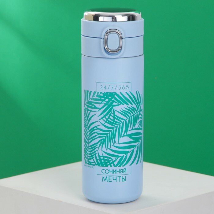 фото Термос с индикатором «Сочиняй мечты», 400 мл, сохраняет тепло 6-8 ч (1шт.)