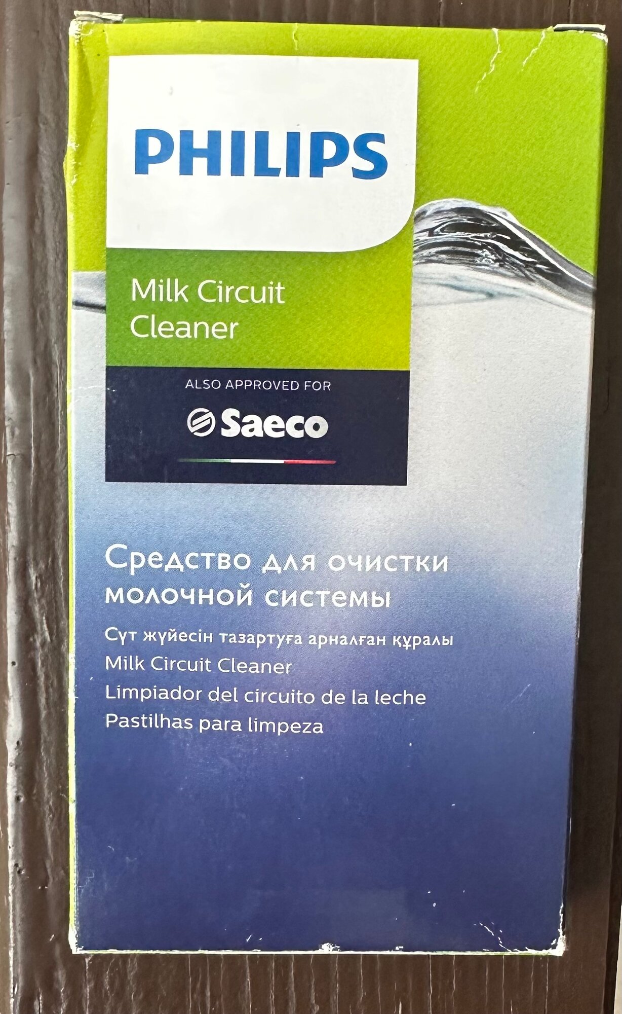 Для очистки молочной системы Milk Circuit Cleaner CA6705/60 Saeco