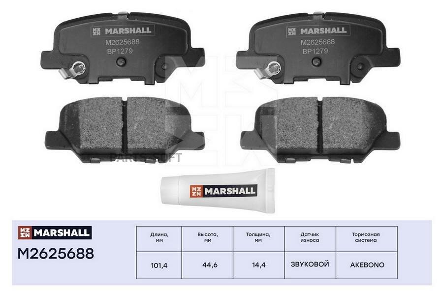 m2625688_колодки дисковые задн.!\ mazda 6 iii 12>, mitsubishi asx 10> / outlander iii 12>, peugeot 4