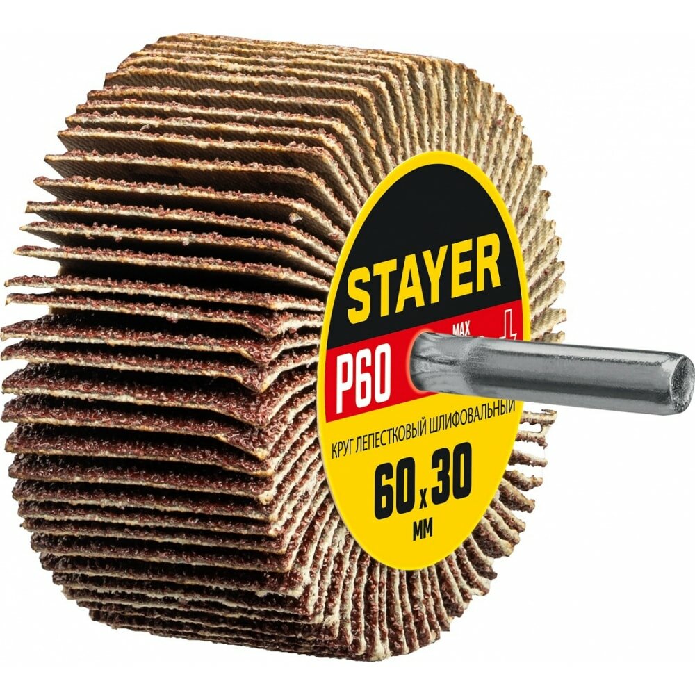 STAYER Круг шлифовальный лепестковый, на шпильке, P60, 60x30 мм 36608-060