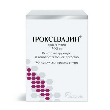 Заболевания вен актавис Троксевазин капс 300 мг №50