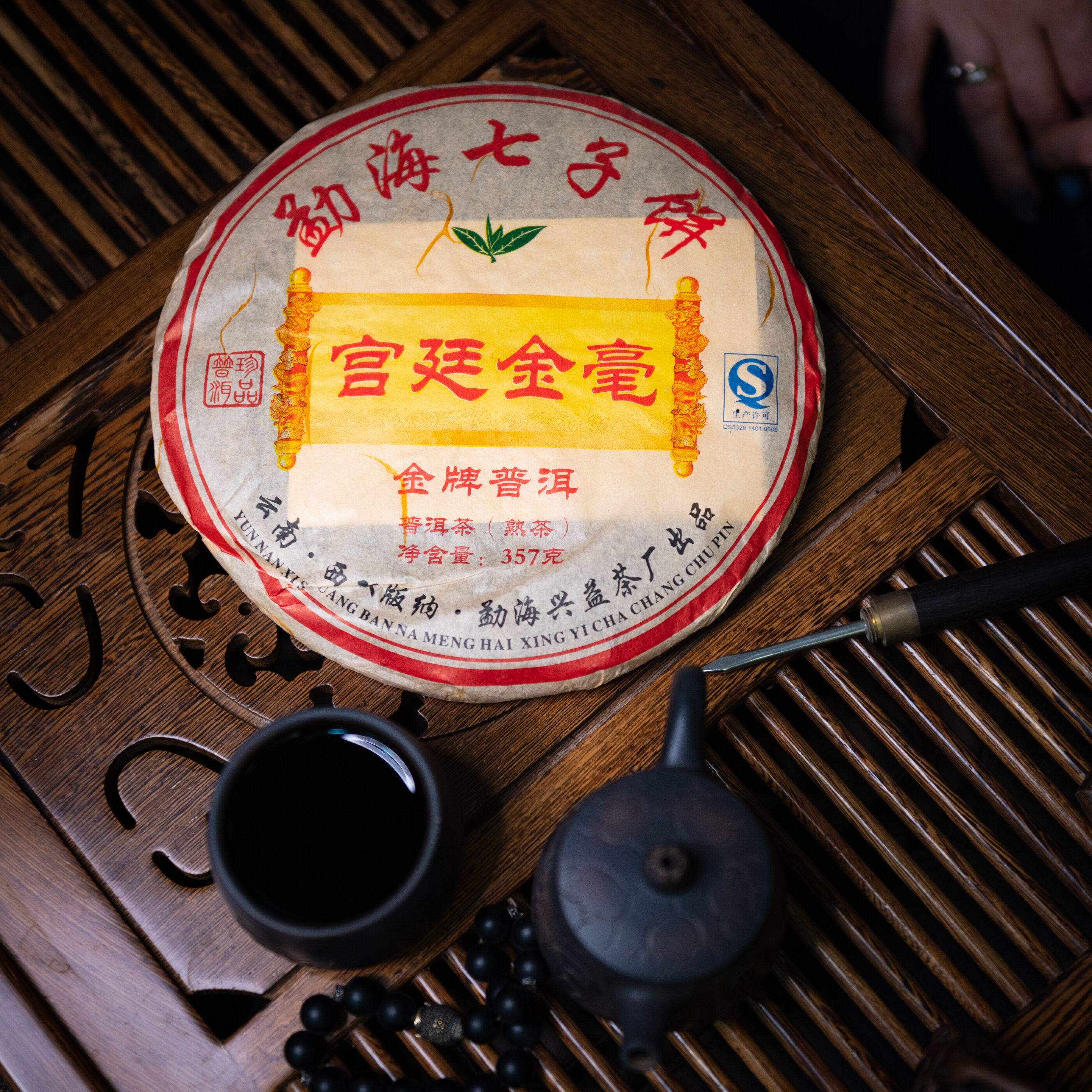 Шу Пуэр "Золотой свиток" 357 грамм 2012 г / прессованный блин / Китайский чай - фотография № 3