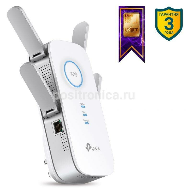 Повторитель беспроводного сигнала TP-Link RE650 белый