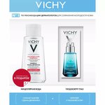 Vichy Mineral 89 Набор: сыворотка для глаз 15мл + мицеллярная вода для чувствительной кожи 100мл - изображение