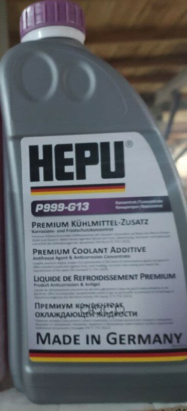 Антифриз Фиолетовый P999-G13 Концентрат 1.5l Vw G13 - G 013 A8j M1 (Tl 774-J) Hepu арт. P999G13