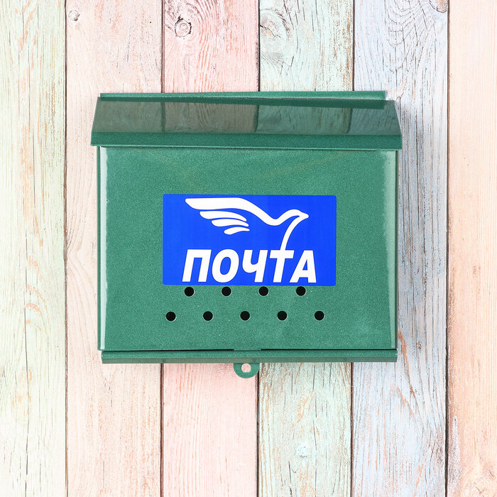--- Ящик почтовый без замка (с петлёй), горизонтальный "Письмо", зелёный - фотография № 3