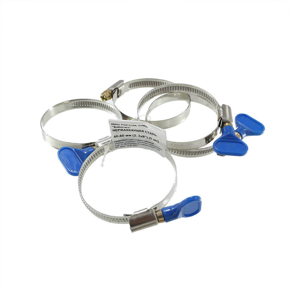 фото Хомут-бабочка россна Р860699 DIY