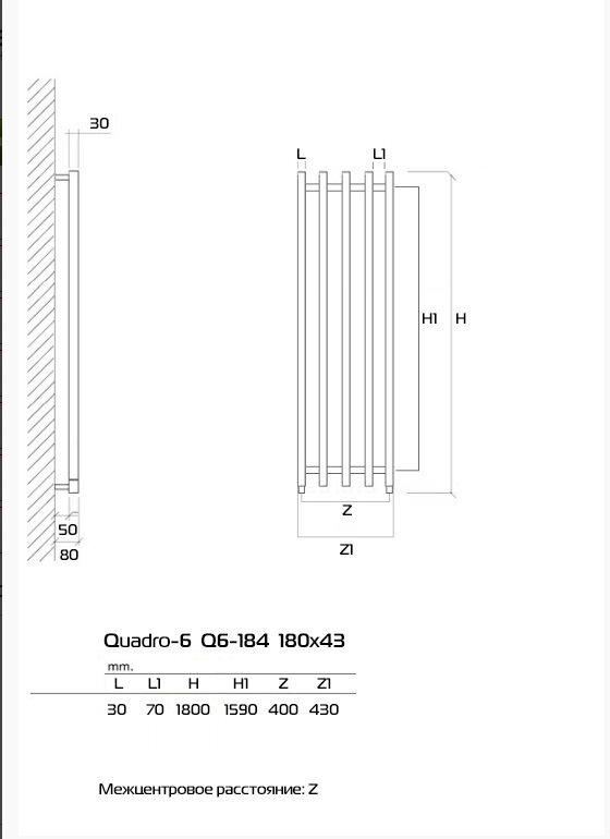 Quadro-6 130x11 (см) Дизайн Радиатор Белый - фотография № 6