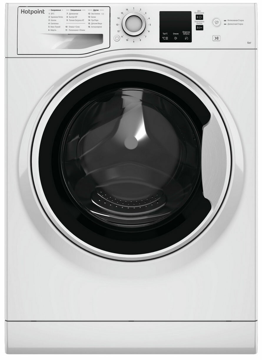 Стиральная машина Hotpoint NSS 6015 W RU - фотография № 1