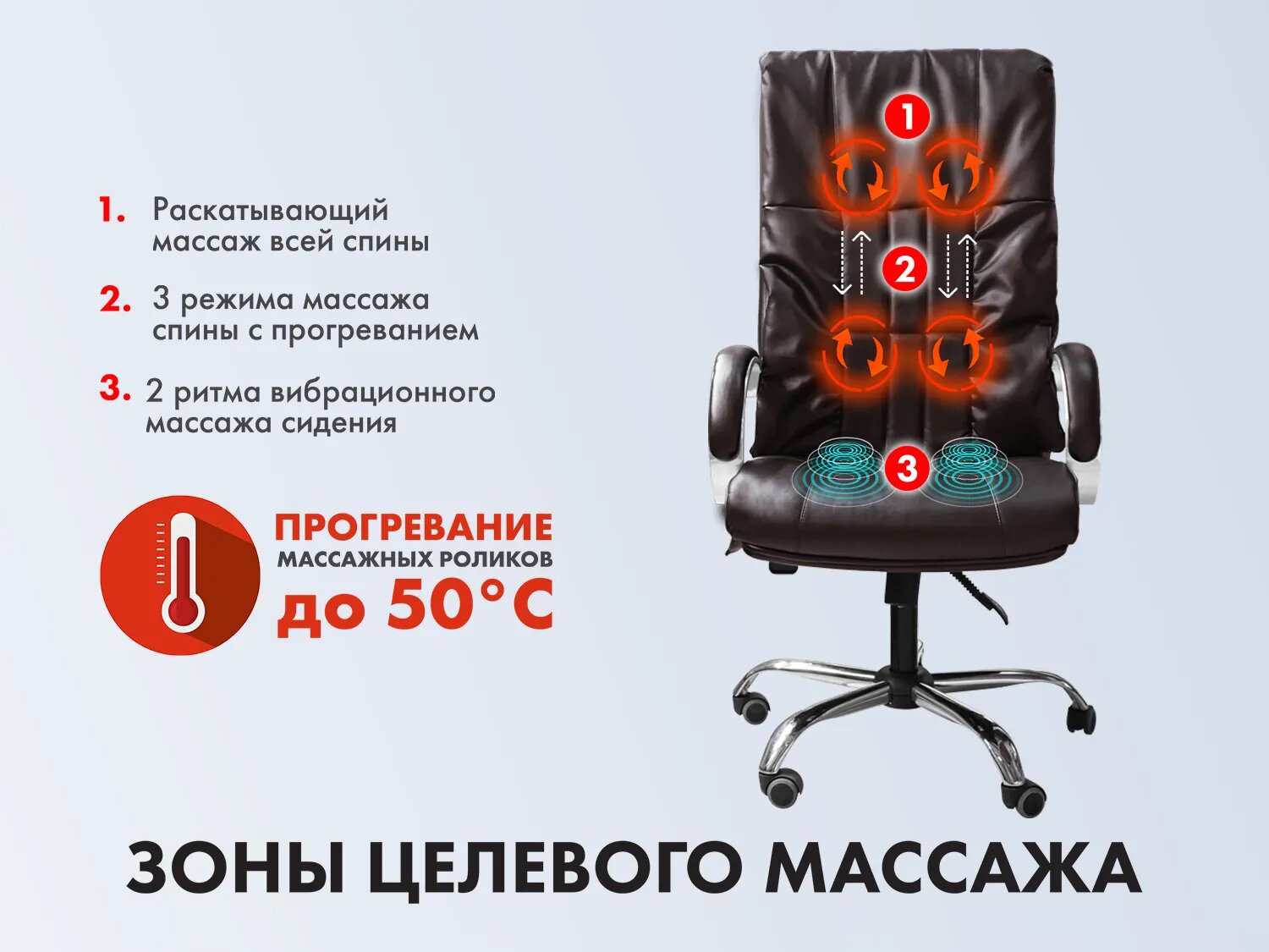 Офисное массажное кресло EGO BOSS EG1001 LKFO шоколад (Арпатек)