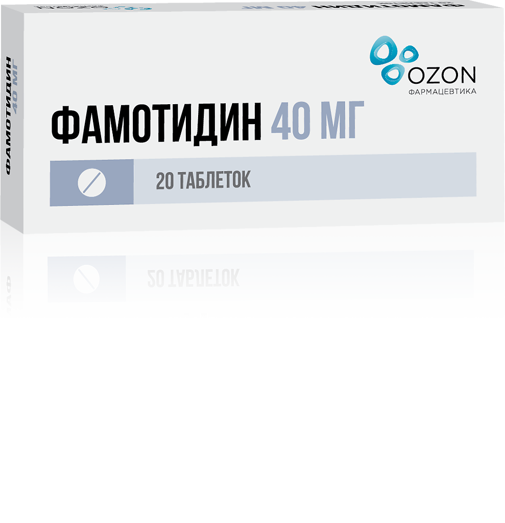 Фамотидин, таблетки покрыт.плен.об. 40 мг 20 шт