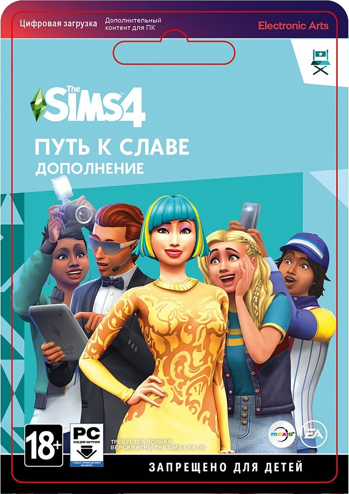 Игра The Sims 4: Путь к славе активация EA App/Origin на русском языке код активации