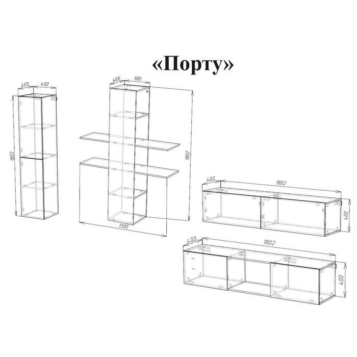 Гостиная Порту, Белый глянец/Белый глянец - фотография № 2