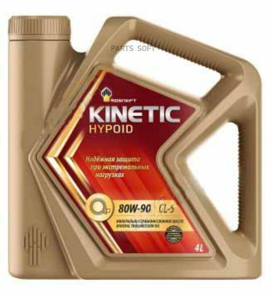 Роснефть 40817342 RN Kinetic Hypoid 80W-90 GL-5 (4л) рнпк