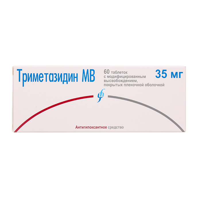 Триметазидин мв таб. модиф. высвоб. п/о плен.