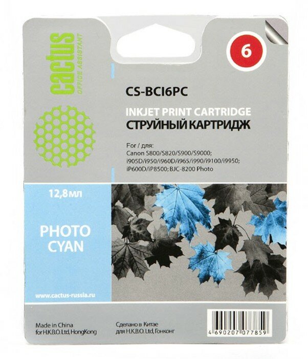 Картридж Cactus CS-BCI6PC, для Canon, 12 мл, голубой фото