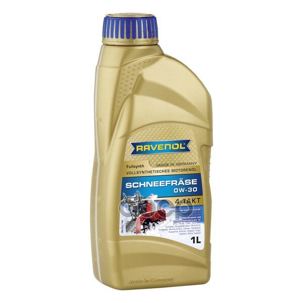 Масло для садовой техники RAVENOL Schneefräse 4-Takt 0W-30