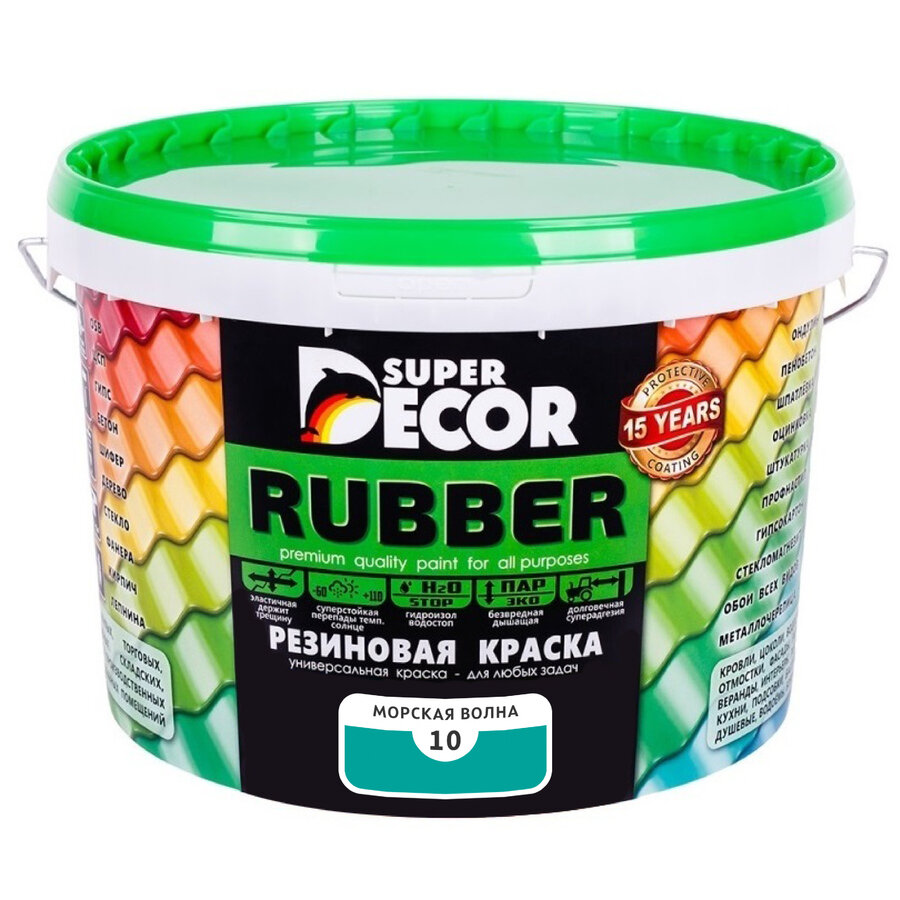 Резиновая краска Super Decor Rubber №10 Морская волна 12 кг