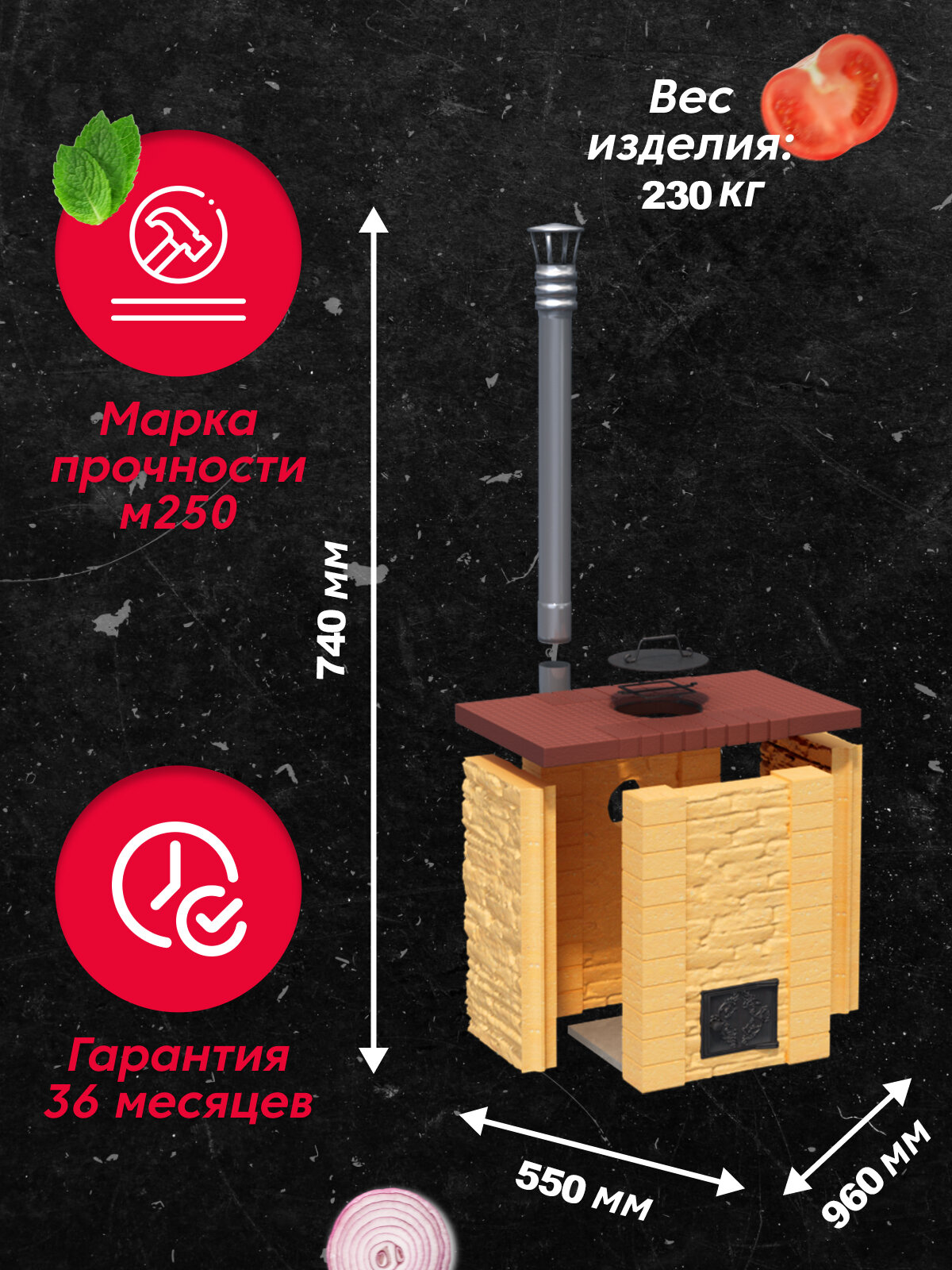 Тандыр для дачи из жаропрочного шамота, закрытый мангал с дымоходом, для гриль зоны и барбекю. Топится круглый год, гарантия 36 месяцев - фотография № 3