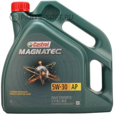 CASTROL 15C93D Масло моторное 5W30 CASTROL 4л MAGNATEC DUALOCK АP