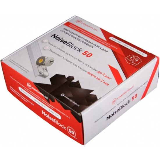 фото Вибродемпфирующая лента Stp NoiseBlock 50 (0,05x12) для строительного профиля