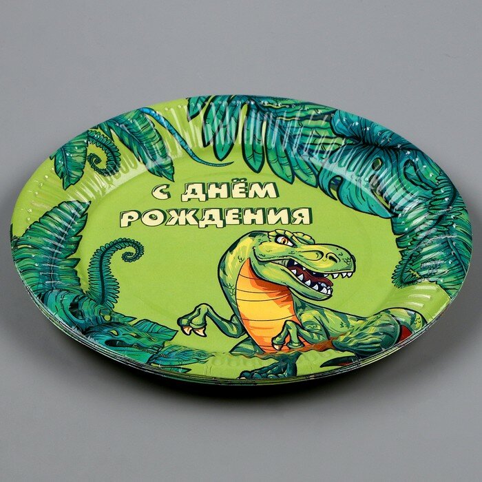 Тарелка бумажная «С днём рождения! Динозавр» 18 см, набор 6 штук - фотография № 2